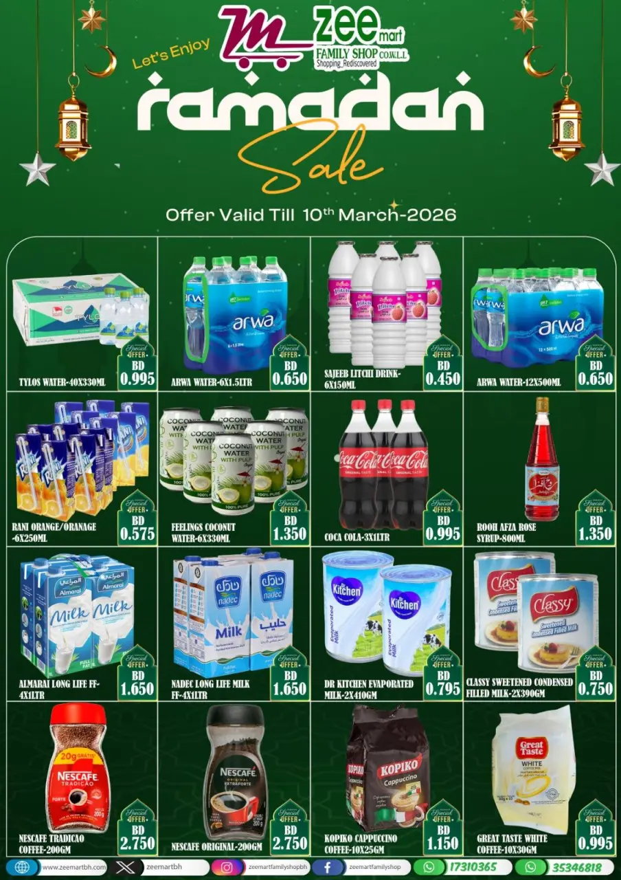 Ofertas de Zee mercado Bahréin de 27 febrero a 10 marzo 2026 Ofertas de Ramadán - Zee mercado - Bahréin - 27 febrero 2026 – 10 marzo 2026 - Página 1
