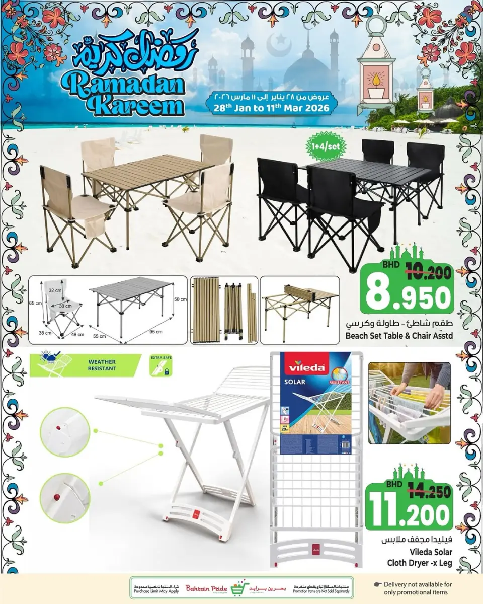 Ofertas de Orgullo de Bahrein Bahréin de 28 febrero a 11 marzo 2026 Ofertas de Ramadán Kareem - Página 3