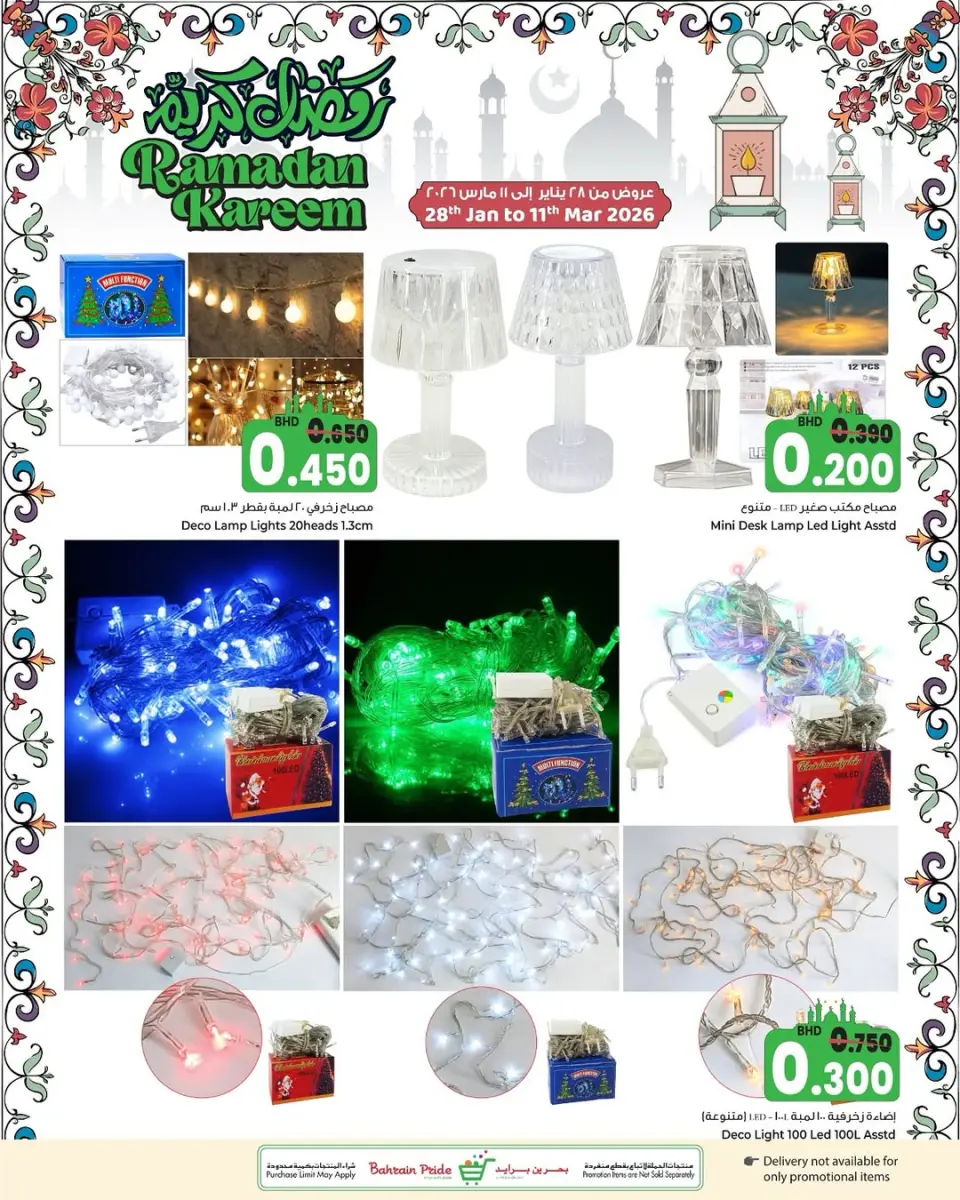 Ofertas de Orgullo de Bahrein Bahréin de 28 febrero a 11 marzo 2026 Ofertas de Ramadán Kareem - Página 8