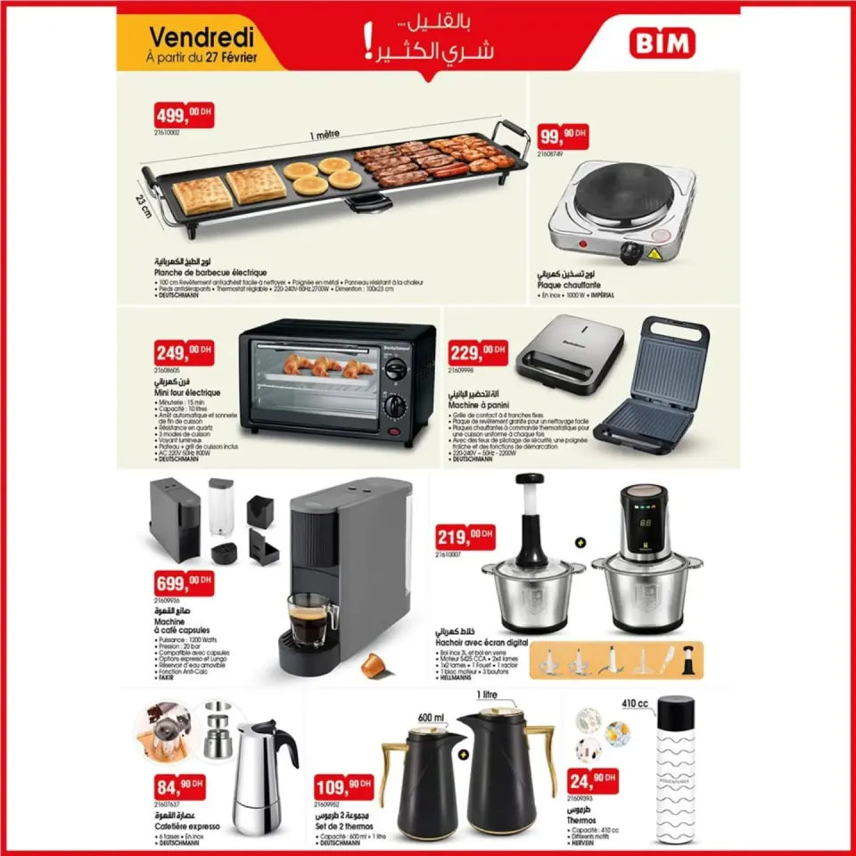 Ofertas de Mercado BIM Marruecos de 27 febrero a 5 marzo 2026 Compre más ahorre más - Mercado BIM - Marruecos - 27 febrero 2026 – 5 marzo 2026 - Página 3