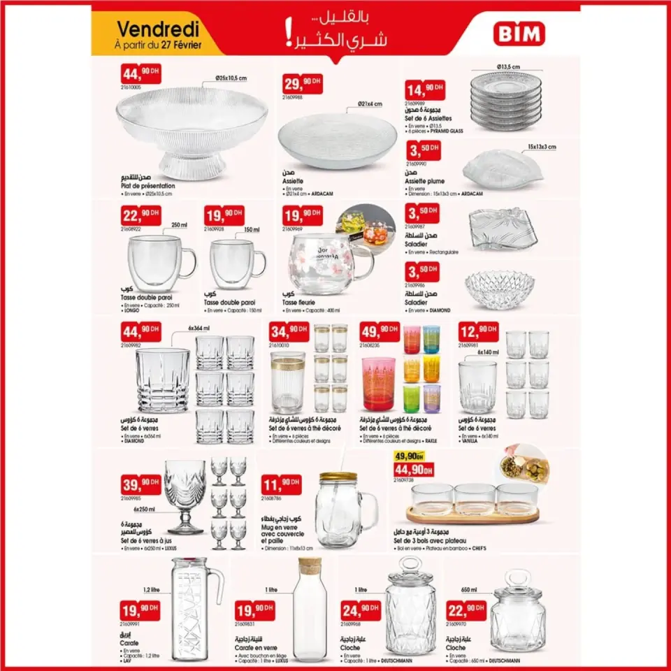 Ofertas de Mercado BIM Marruecos de 27 febrero a 5 marzo 2026 Compre más ahorre más - Mercado BIM - Marruecos - 27 febrero 2026 – 5 marzo 2026 - Página 4
