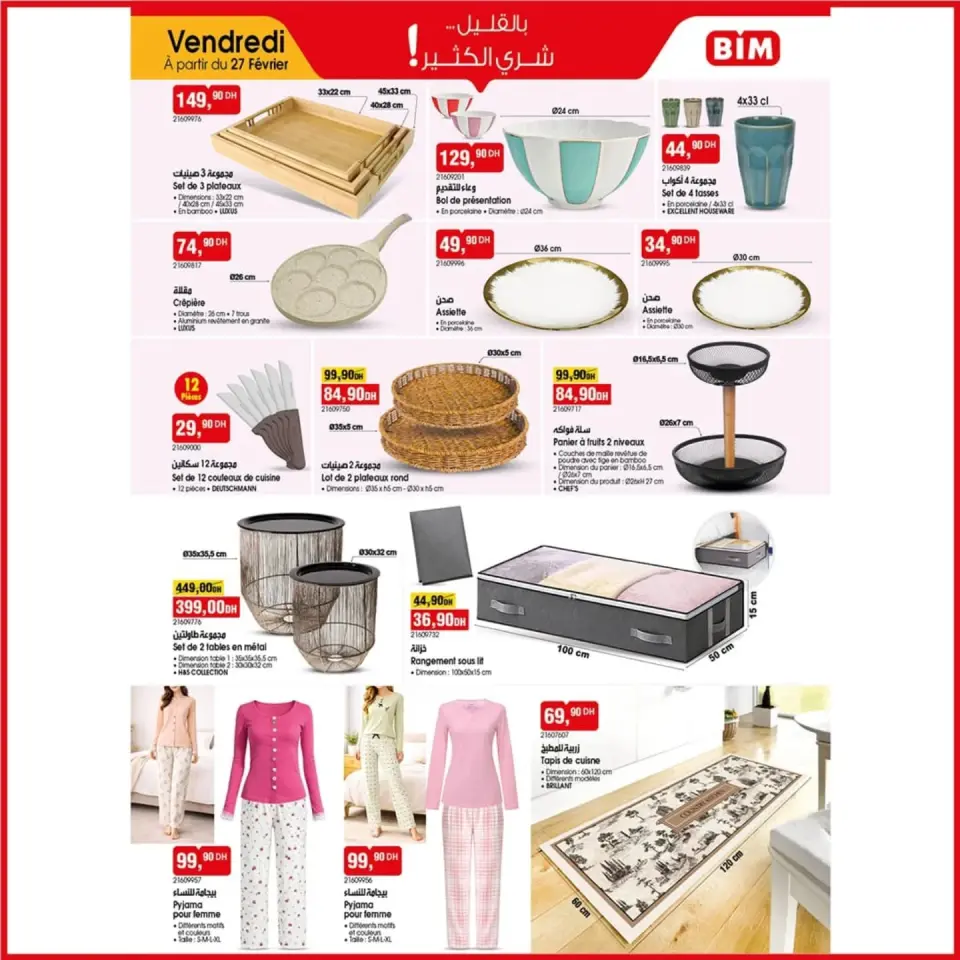 Ofertas de Mercado BIM Marruecos de 27 febrero a 5 marzo 2026 Compre más ahorre más - Mercado BIM - Marruecos - 27 febrero 2026 – 5 marzo 2026 - Página 5