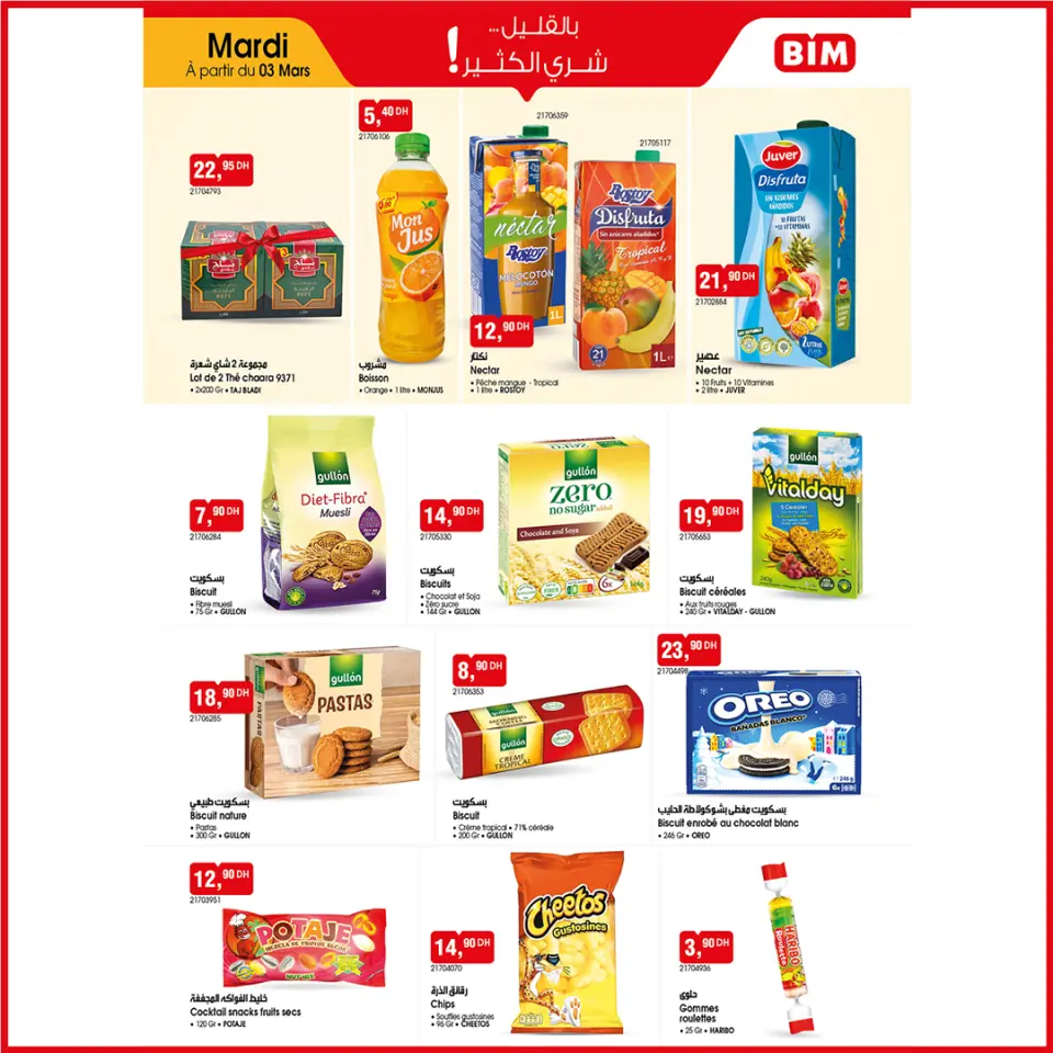 Ofertas de Mercado BIM Marruecos de 3 a 9 marzo 2026 Mejores ofertas - Mercado BIM - Marruecos - 3 marzo 2026 – 9 marzo 2026 - Página 3