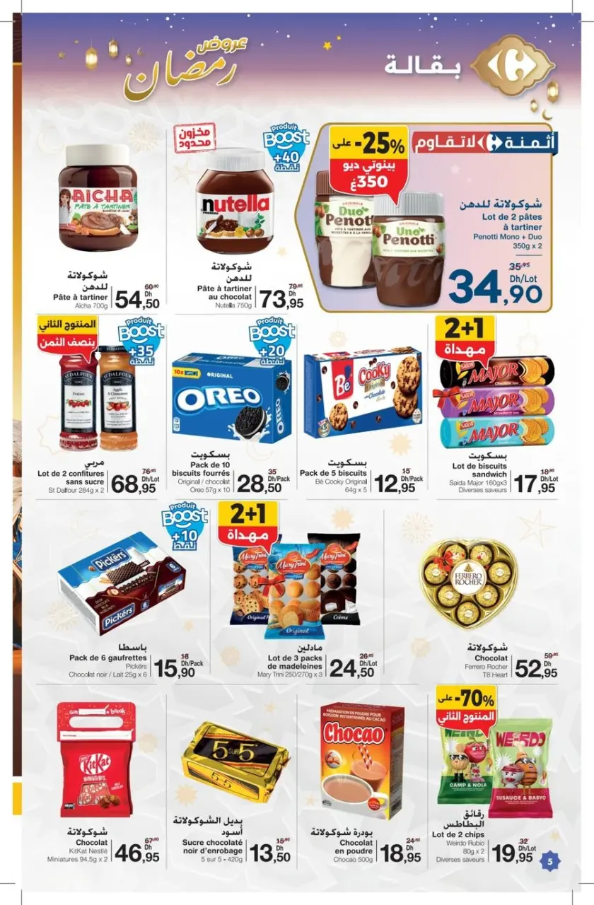 Offres Carrefour Maroc de 12 février à 4 mars 2026 Offres Ramadan - Carrefour - Maroc - 12 fevrier 2026 – 4 mars 2026 - Page 6