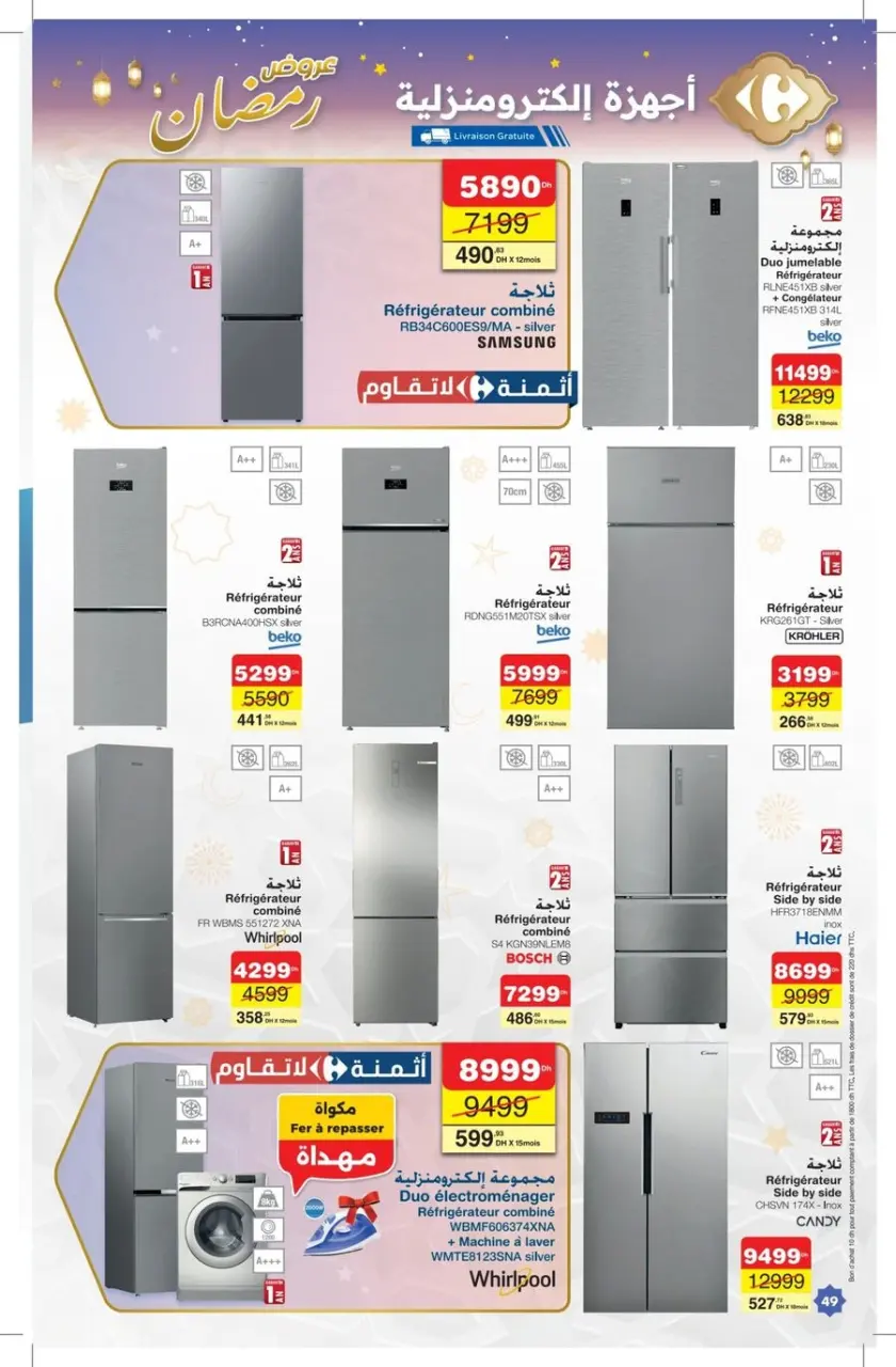 Offres Carrefour Maroc de 12 février à 4 mars 2026 Offres Ramadan - Carrefour - Maroc - 12 fevrier 2026 – 4 mars 2026 - Page 46