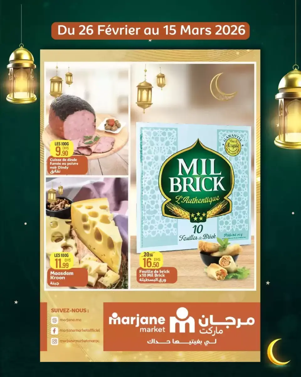 Ofertas de Marjane Marruecos de 26 febrero a 15 marzo 2026 Ofertas especiales atractivas para todos - Marjane - Marruecos - 26 febrero 2026 – 15 marzo 2026 - Página 6