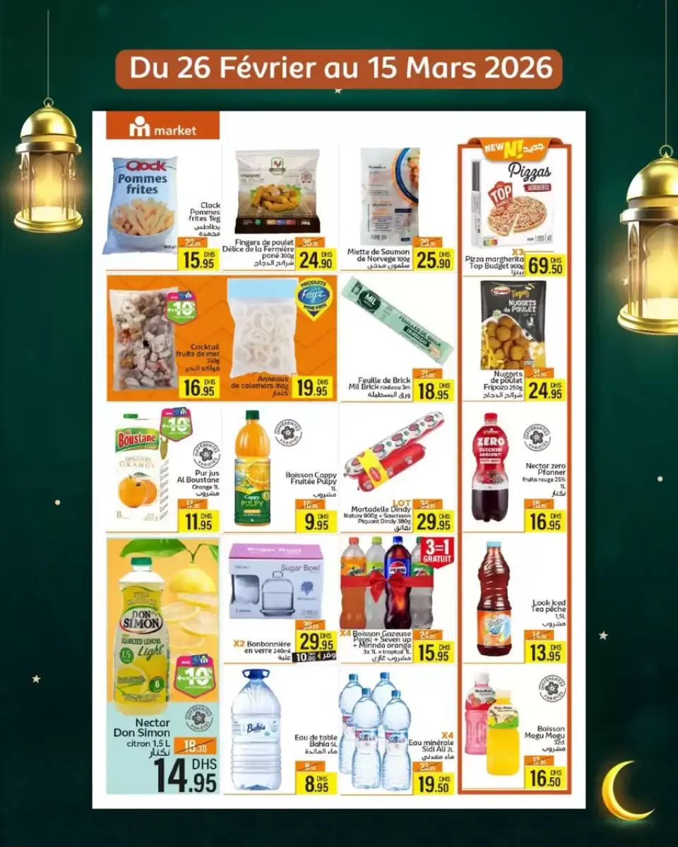 Ofertas de Marjane supermercado Marruecos de 26 febrero a 15 marzo 2026 Nuevas Ofertas - Marjane - Marruecos - 26 febrero 2026 – 15 marzo 2026 - Página 6