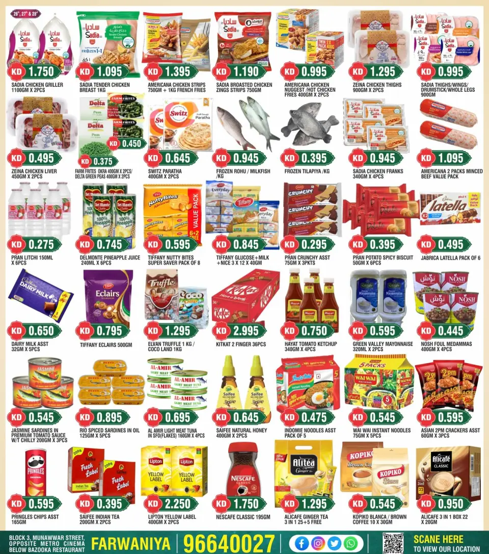 The Indian HyperMarket Kuwait Offers from 26 February to 3 March 2026 Hala February offers - Page 2