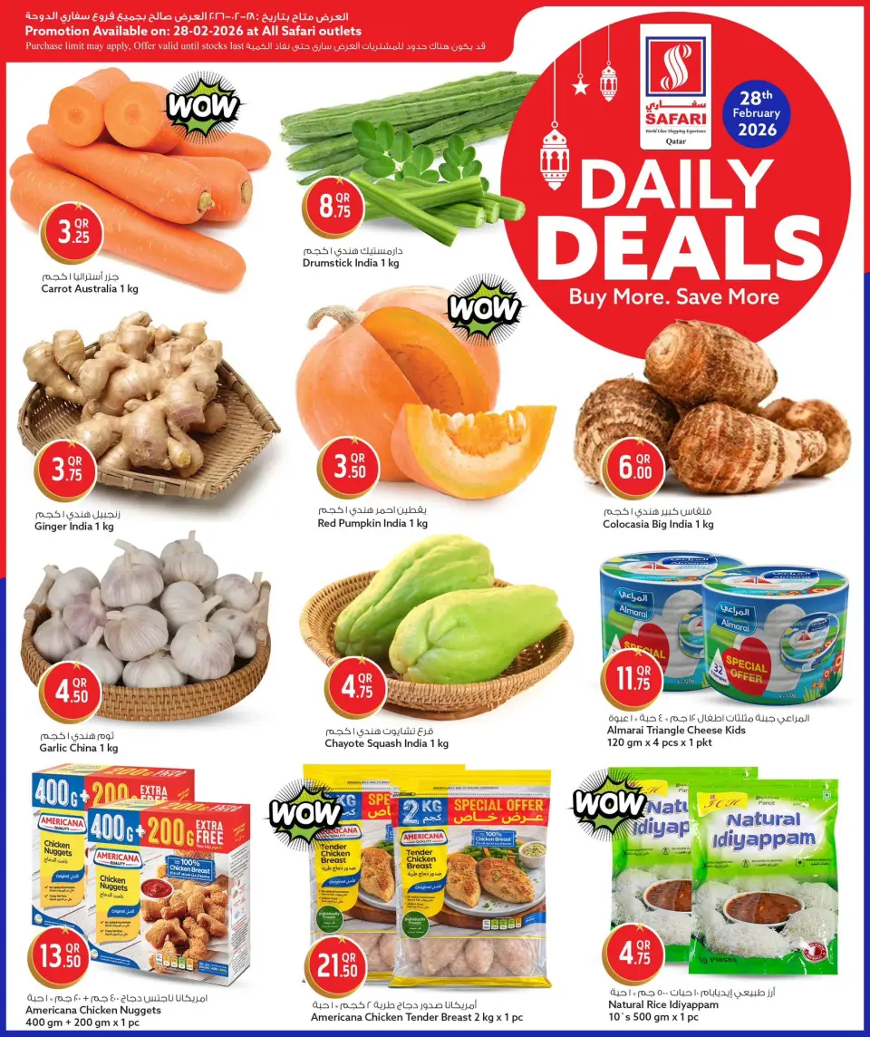 Safari hypermarket Qatar Offers Saturday 28 February Daily Deals - Page 2