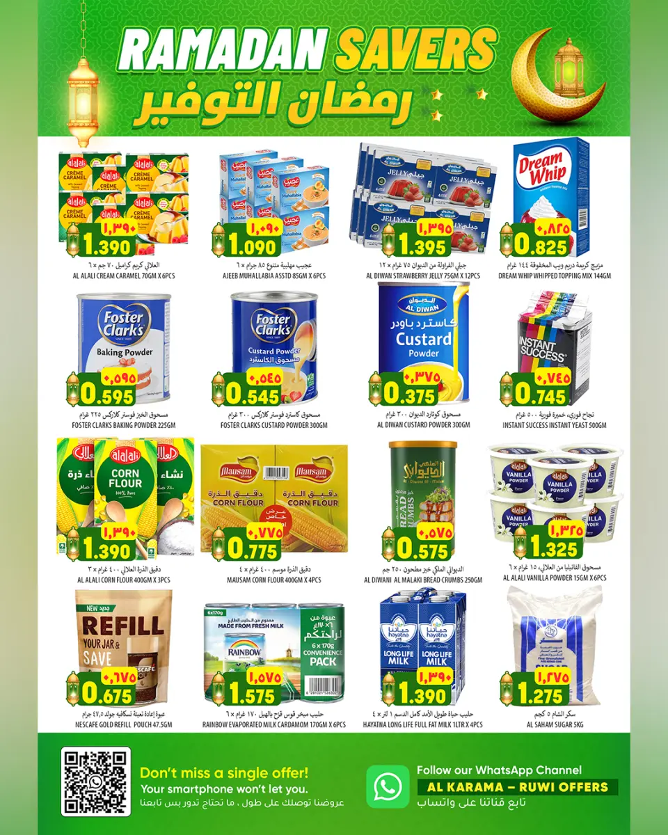 Ofertas de Hipermercado Al Karama  Ruwi  de 26 febrero a 7 marzo Ahorradores de Ramadán - Página 5