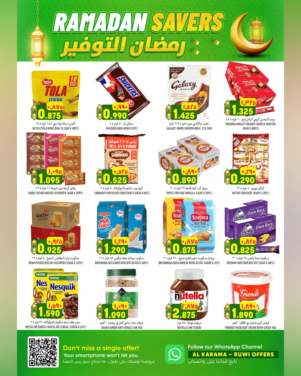 Ofertas de Hipermercado Al Karama  Ruwi  de 26 febrero a 7 marzo Ahorradores de Ramadán - Página 3