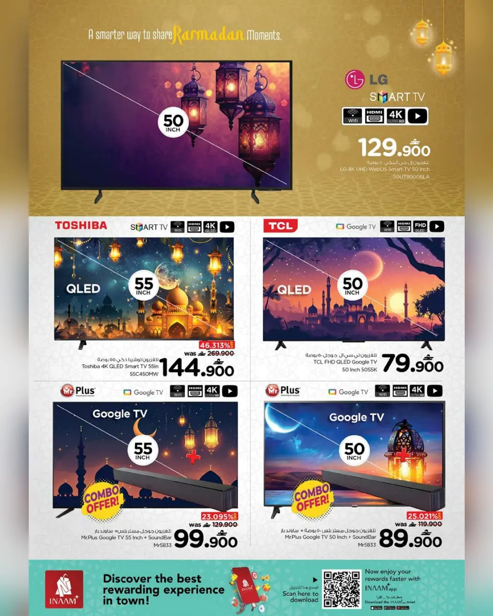Ofertas de Nesto Oman de 1 a 8 marzo 2026 Ofertas de Dar Al Ru'ya - Página 28