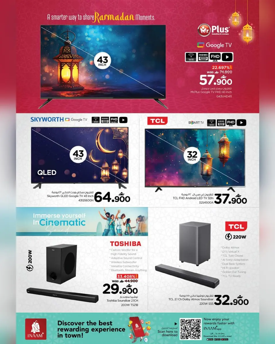 Ofertas de Nesto Oman de 1 a 8 marzo 2026 Ofertas de Dar Al Ru'ya - Página 27
