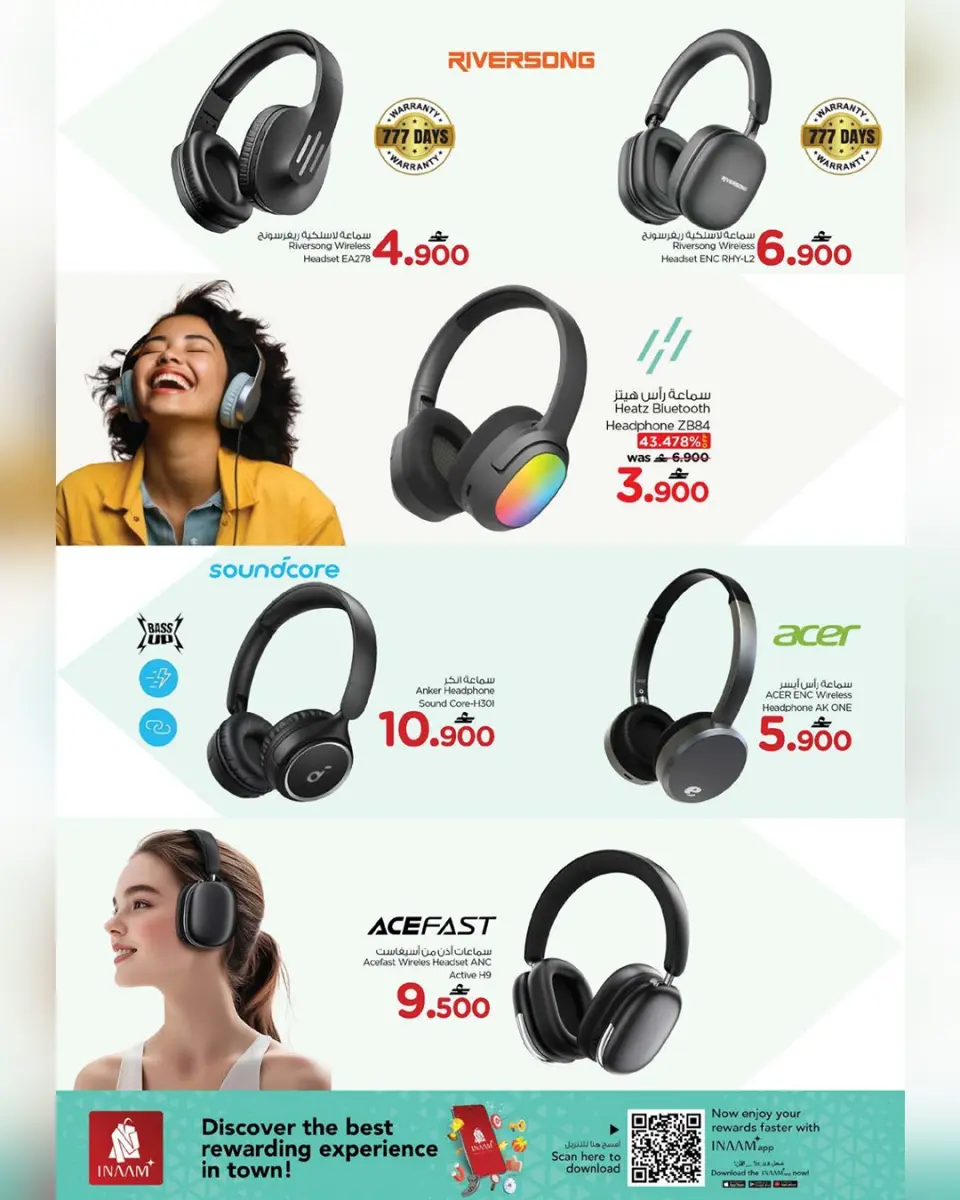 Ofertas de Nesto Oman de 1 a 8 marzo 2026 Ofertas de Dar Al Ru'ya - Página 15