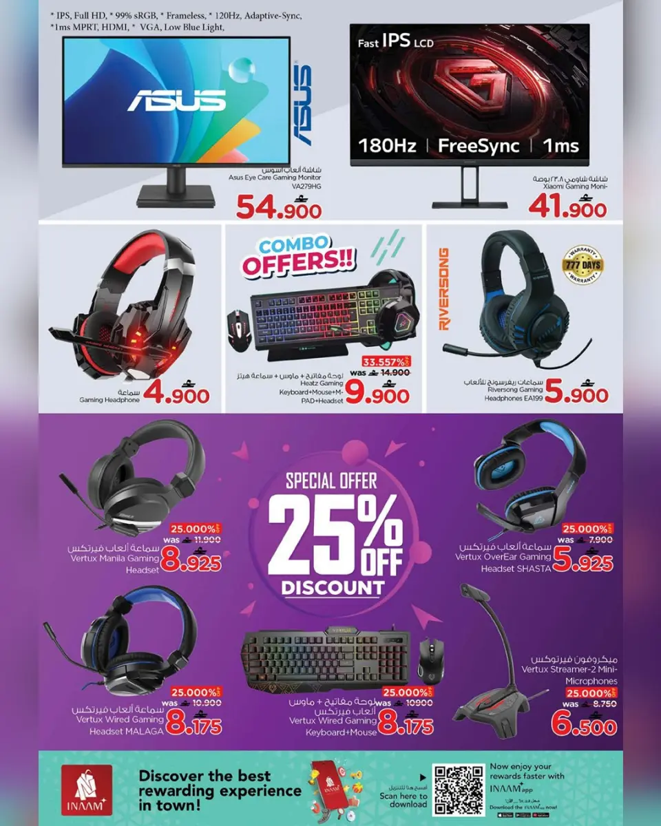 Ofertas de Nesto Oman de 1 a 8 marzo 2026 Ofertas de Dar Al Ru'ya - Página 12