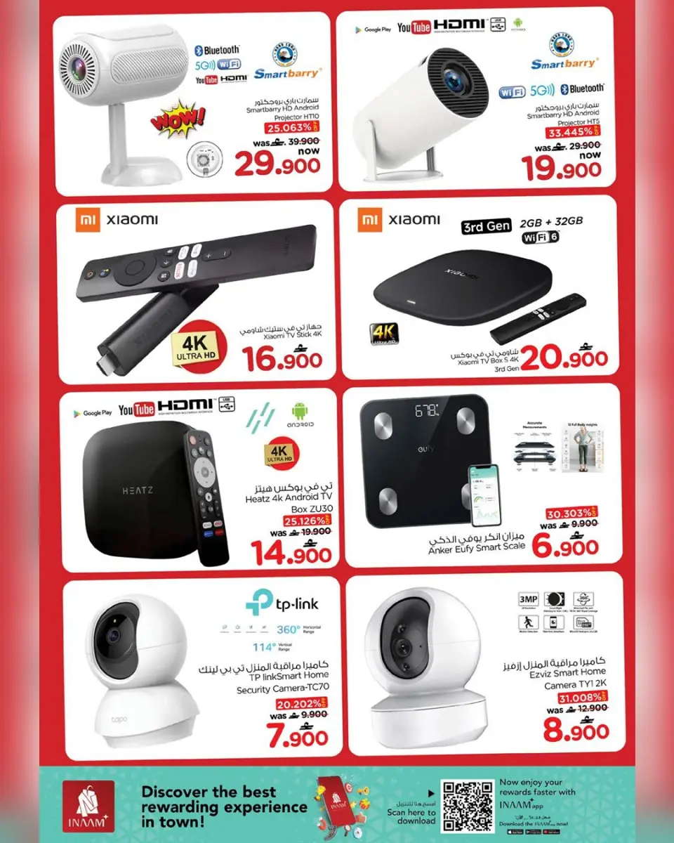 Ofertas de Nesto Oman de 1 a 8 marzo 2026 Ofertas de Dar Al Ru'ya - Página 17