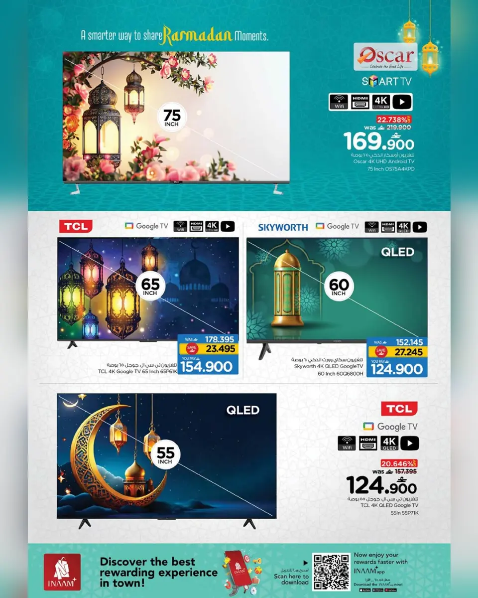 Ofertas de Nesto Oman de 1 a 8 marzo 2026 Ofertas de Dar Al Ru'ya - Página 29