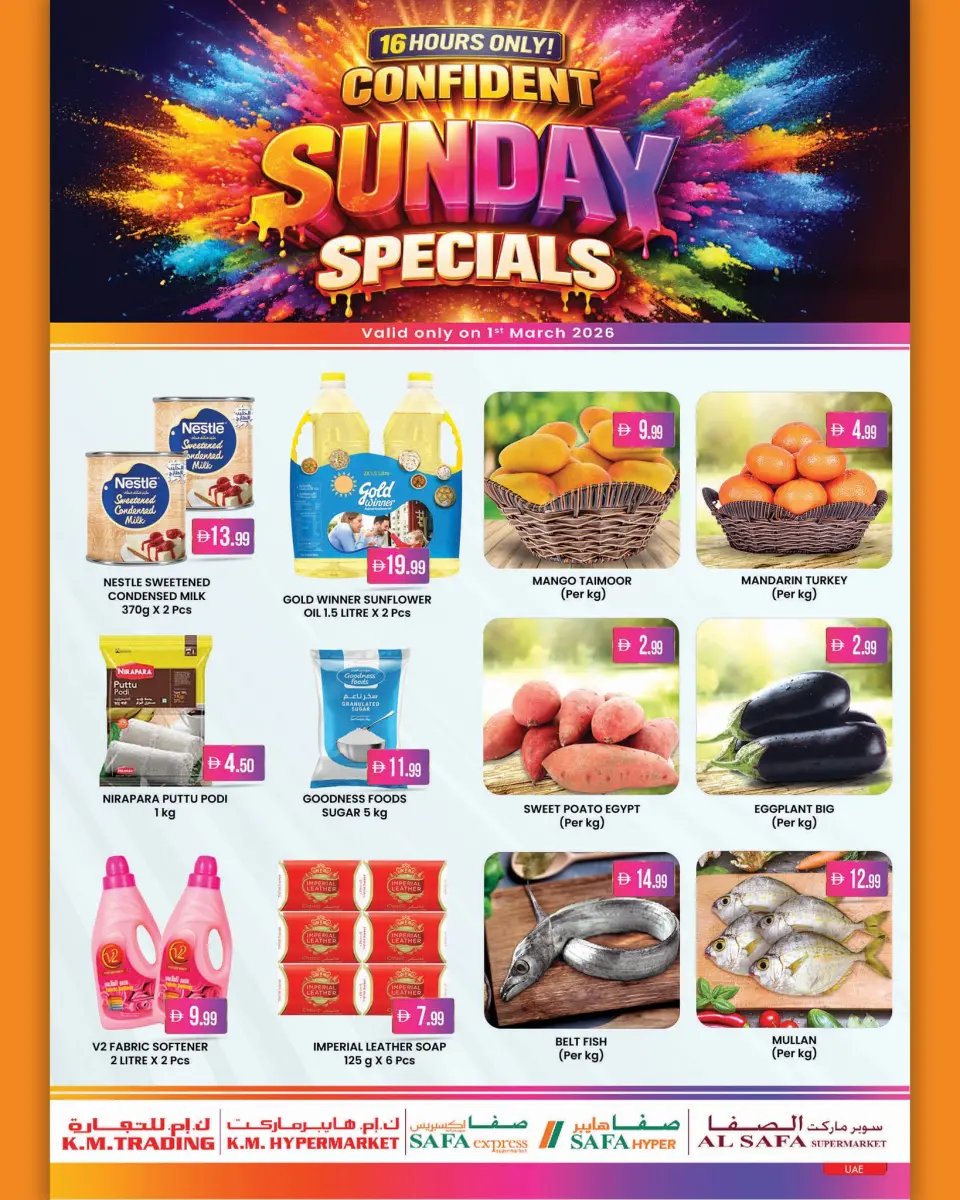 SAFA Hypermarket UAE Offers Sunday 1 March Exclusive Sunday Offers