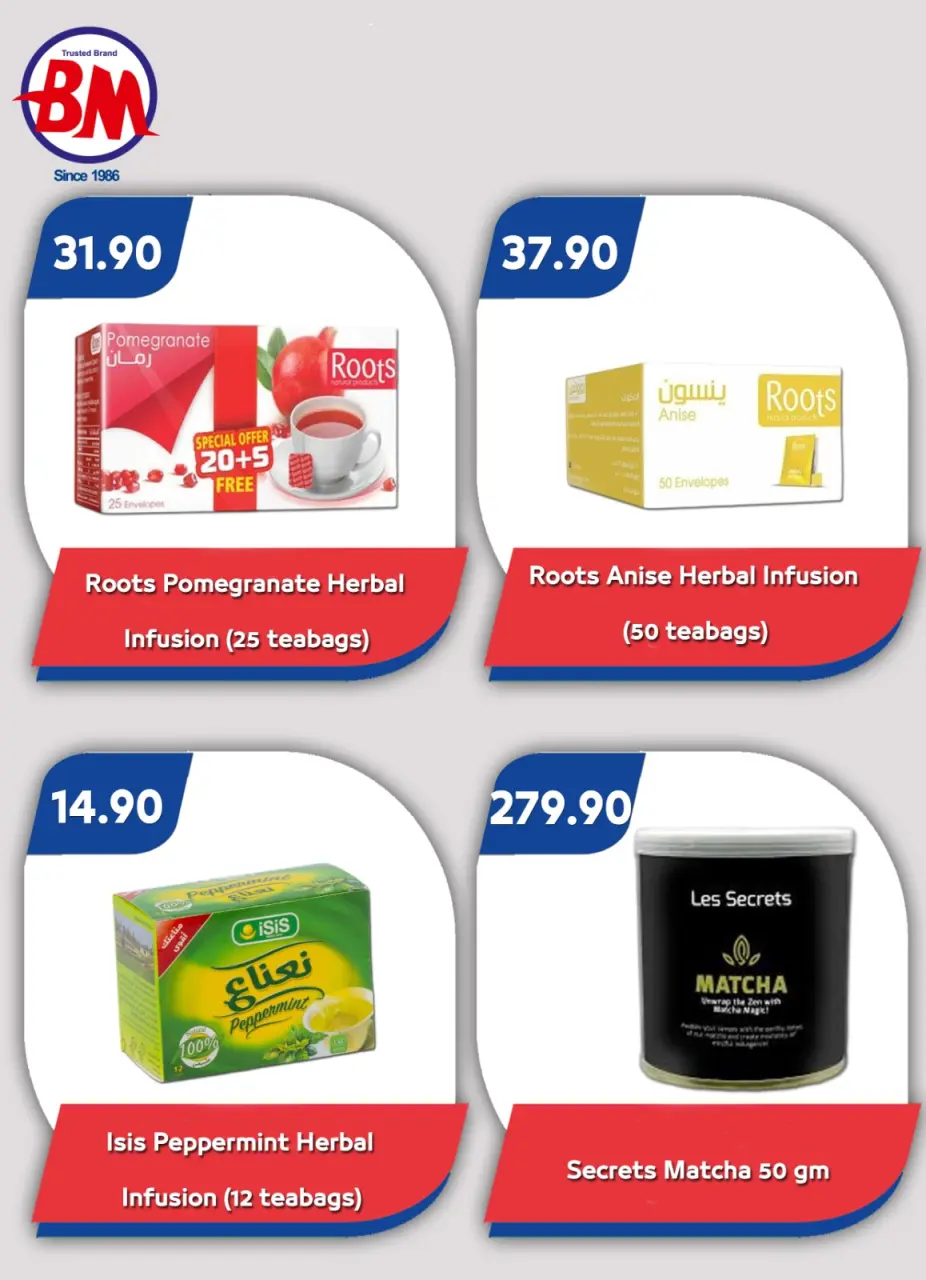 Bassem Market  Sharm El-Shaikh  Offers from 26 February to 8 March Ramadan Kareem Offers - Page 25