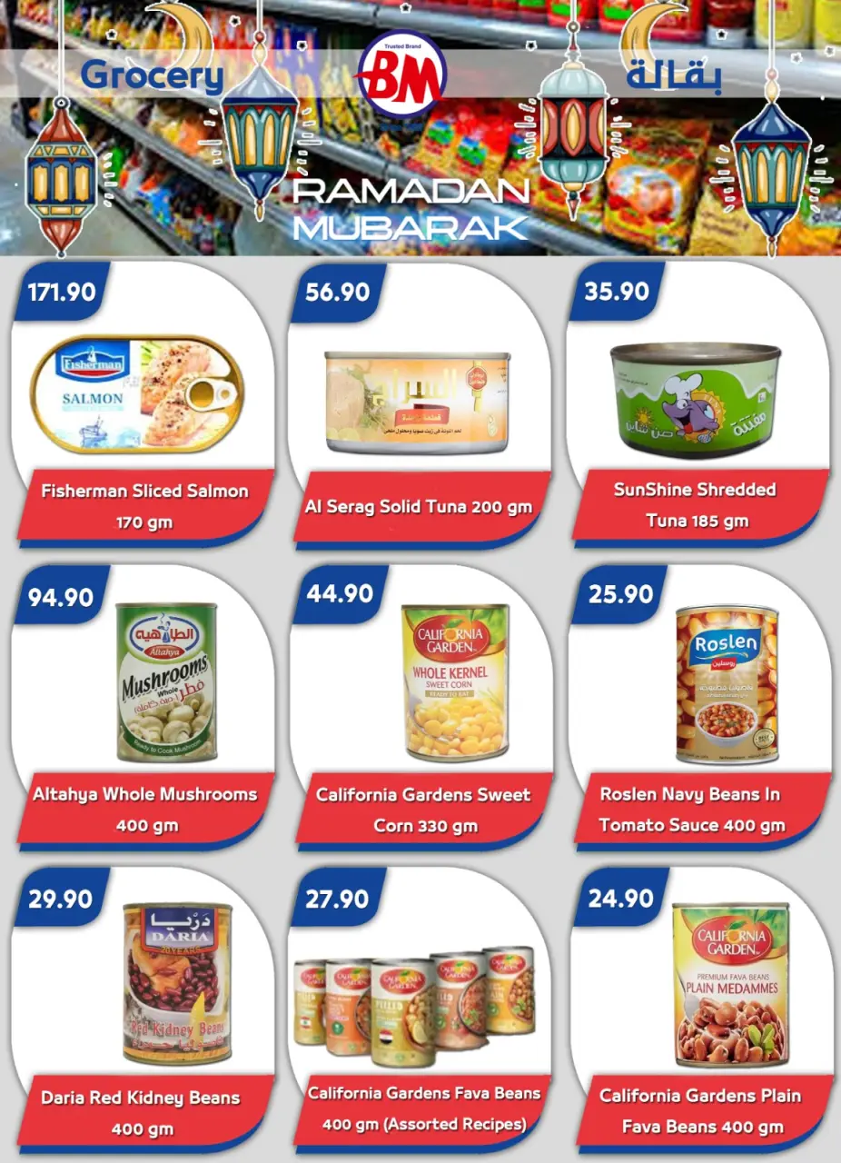 Bassem Market  Sharm El-Shaikh  Offers from 26 February to 8 March Ramadan Kareem Offers - Page 4