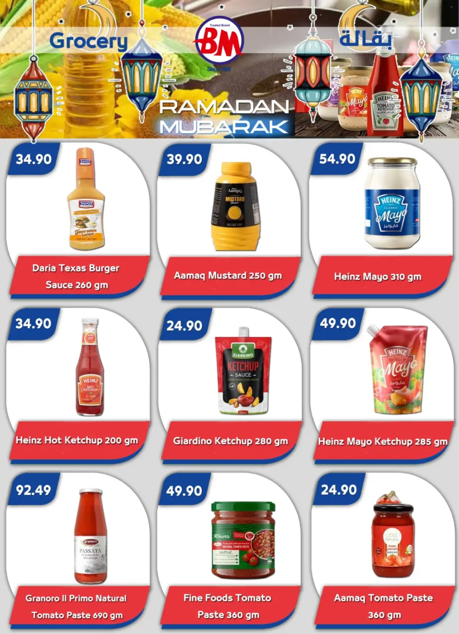 Bassem Market  Sharm El-Shaikh  Offers from 26 February to 8 March Ramadan Kareem Offers - Page 28