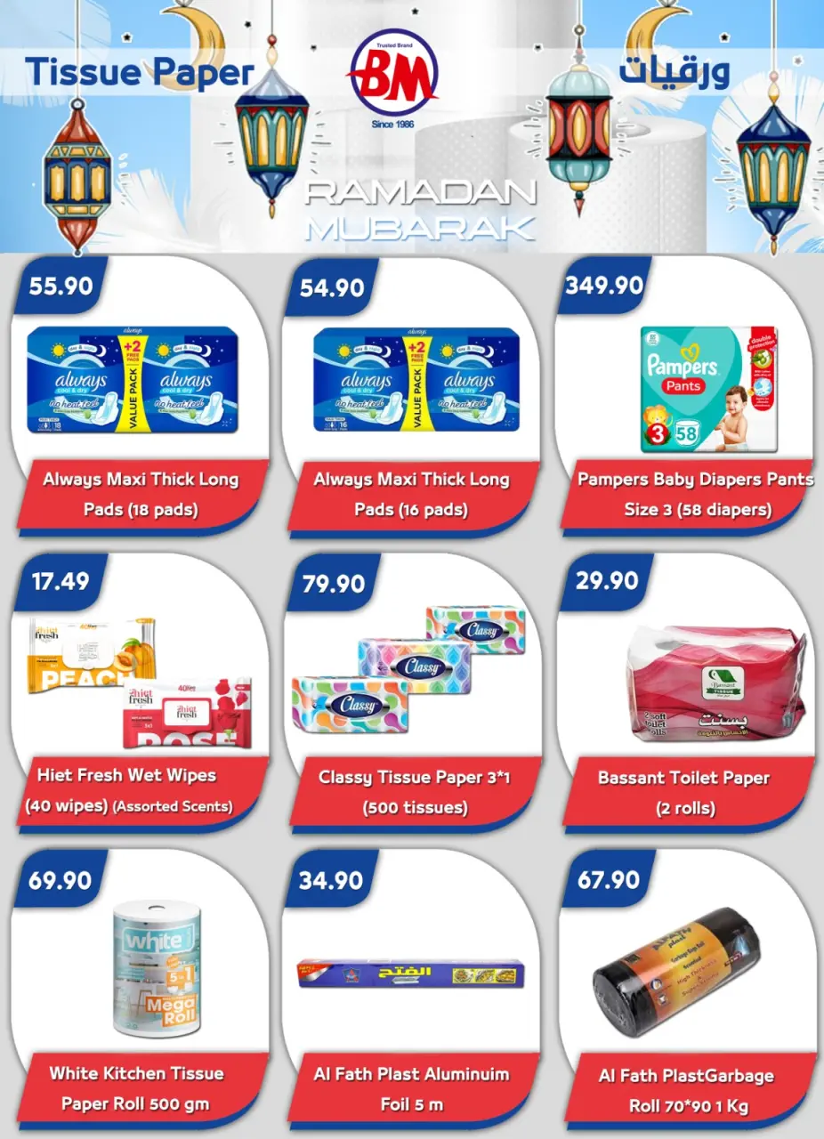 Bassem Market  Sharm El-Shaikh  Offers from 26 February to 8 March Ramadan Kareem Offers - Page 15