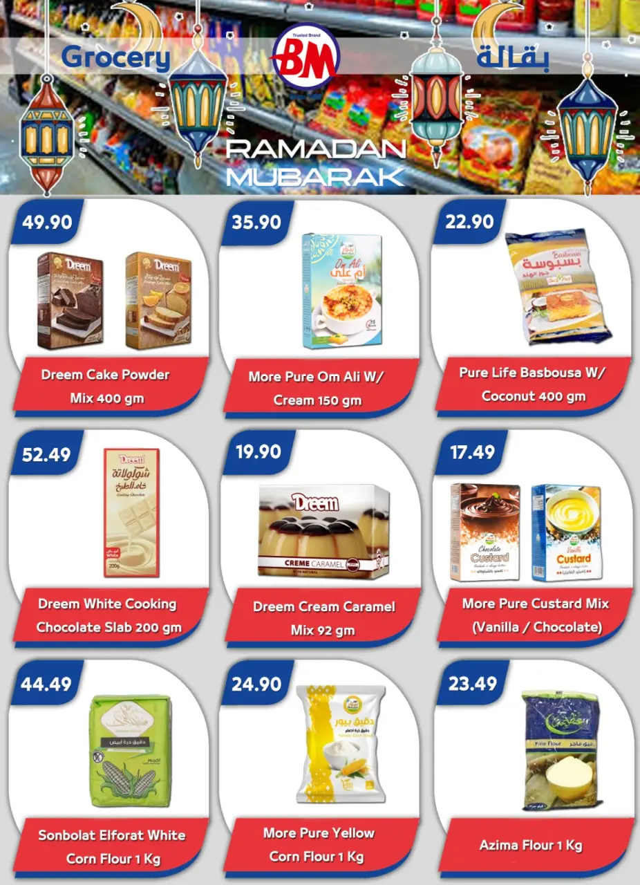 Bassem Market  Sharm El-Shaikh  Offers from 26 February to 8 March Ramadan Kareem Offers - Page 6