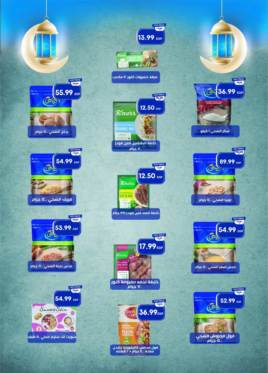 Metro Market Egypt Offers from 1 to 15 March 2026 Ramadan Kareem Offers - Page 25