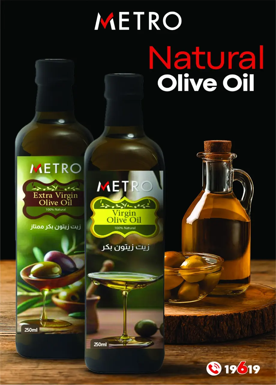 Metro Market Egypt Offers from 1 to 15 March 2026 Ramadan Kareem Offers - Page 29