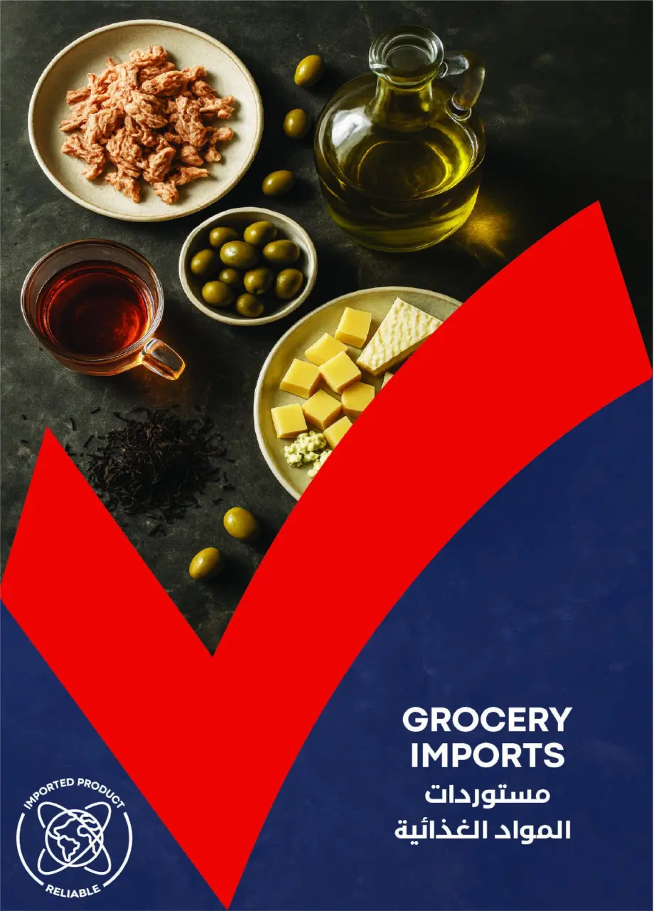 Metro Market Egypt Offers from 1 to 15 March 2026 Ramadan Kareem Offers - Page 28
