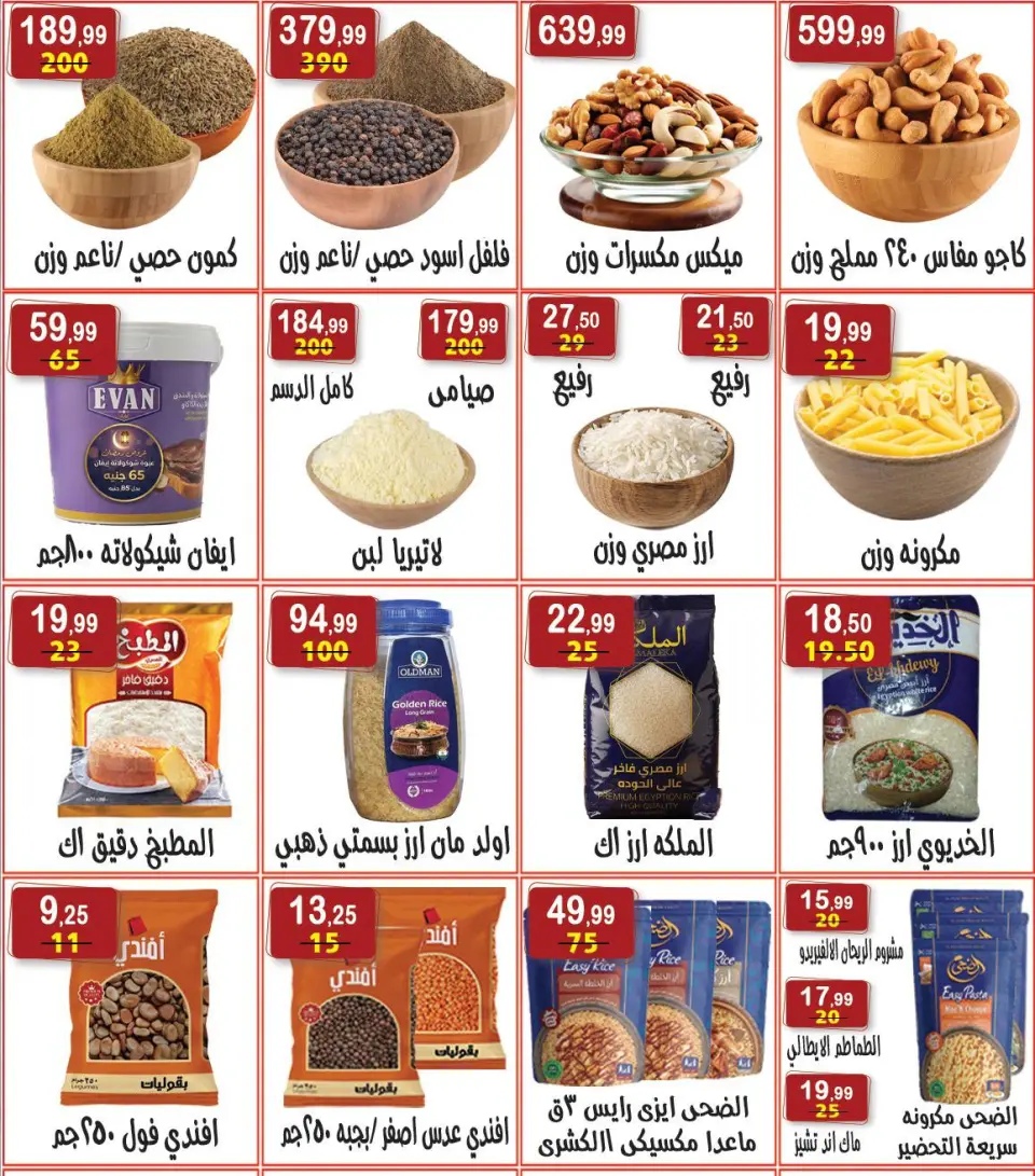 Ofertas de hiper Al Nisr Egipto de 27 febrero a 12 marzo 2026 Ofertas de Ramadán Kareem - Página 4
