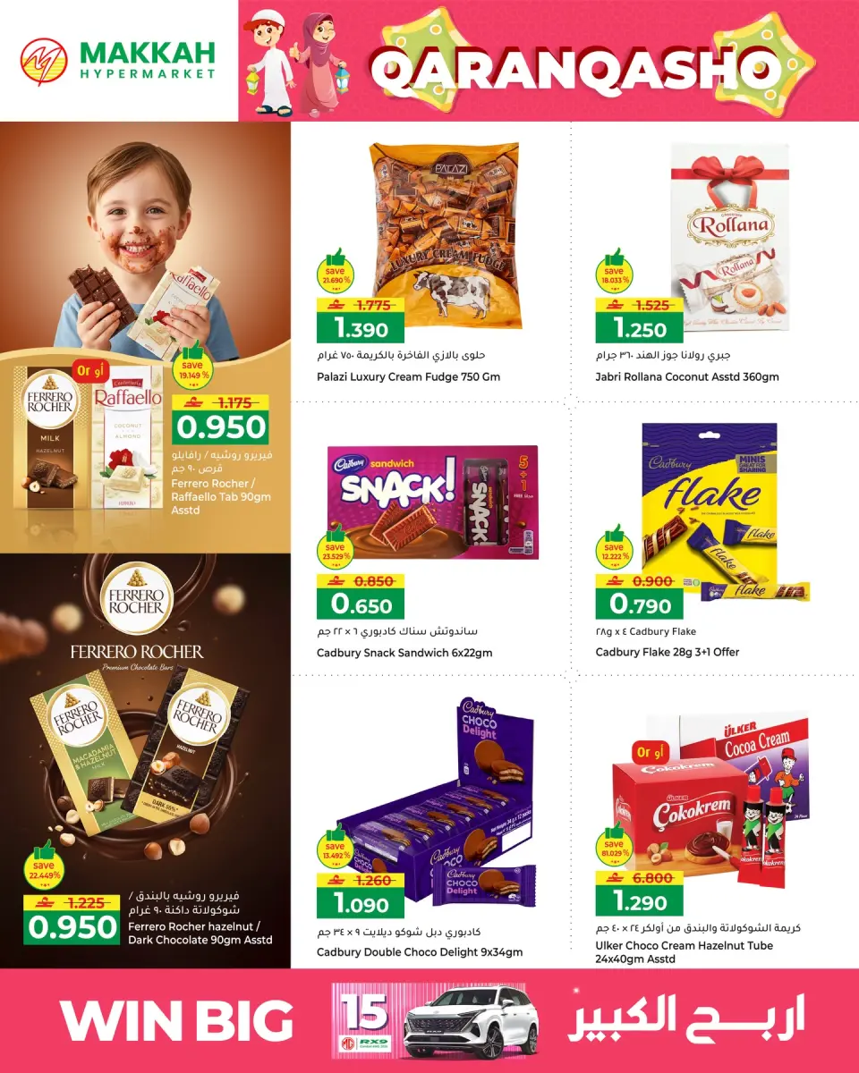 Ofertas de Hipermercado Makkah Oman de 1 a 6 marzo 2026 Ofertas de Garangao - Página 2
