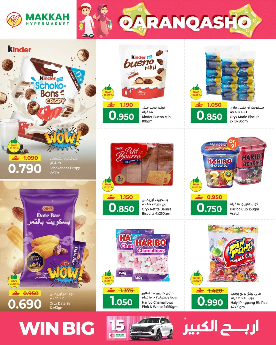 Ofertas de Hipermercado Makkah Oman de 1 a 6 marzo 2026 Ofertas de Garangao - Página 4