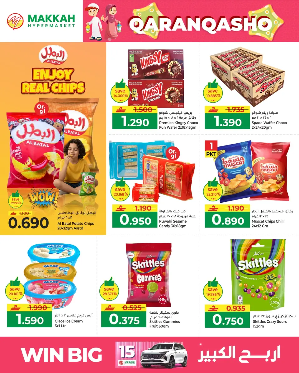Ofertas de Hipermercado Makkah Oman de 1 a 6 marzo 2026 Ofertas de Garangao - Página 7