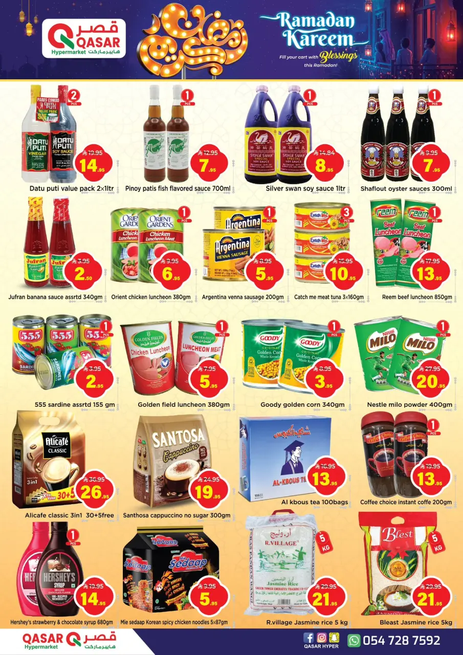 Ofertas de QASAR  Riad  de 1 a 14 marzo Ofertas de Ramadán Kareem - Página 4