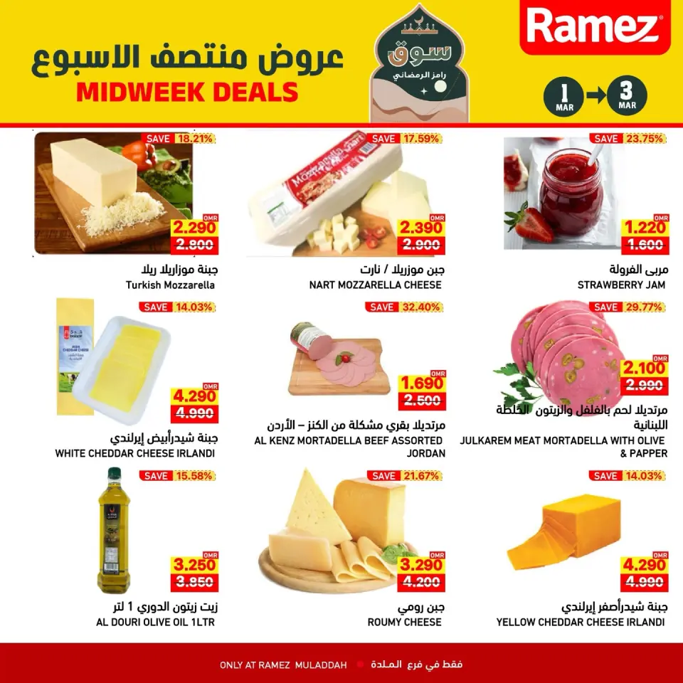 Ofertas de Mercados Ramez  Al Muladdah  de 1 a 3 marzo Ofertas de mitad de semana - Página 4