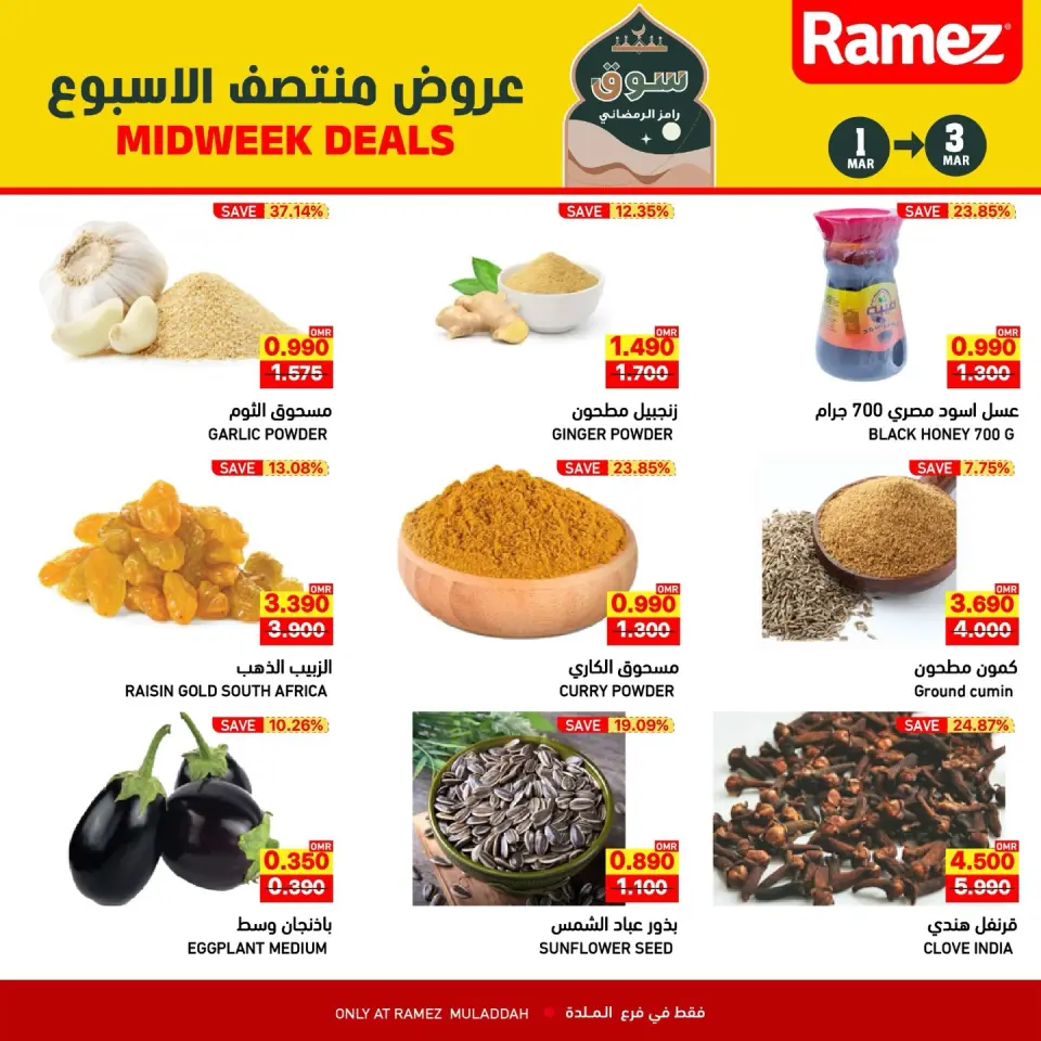 Ofertas de Mercados Ramez  Al Muladdah  de 1 a 3 marzo Ofertas de mitad de semana - Página 5