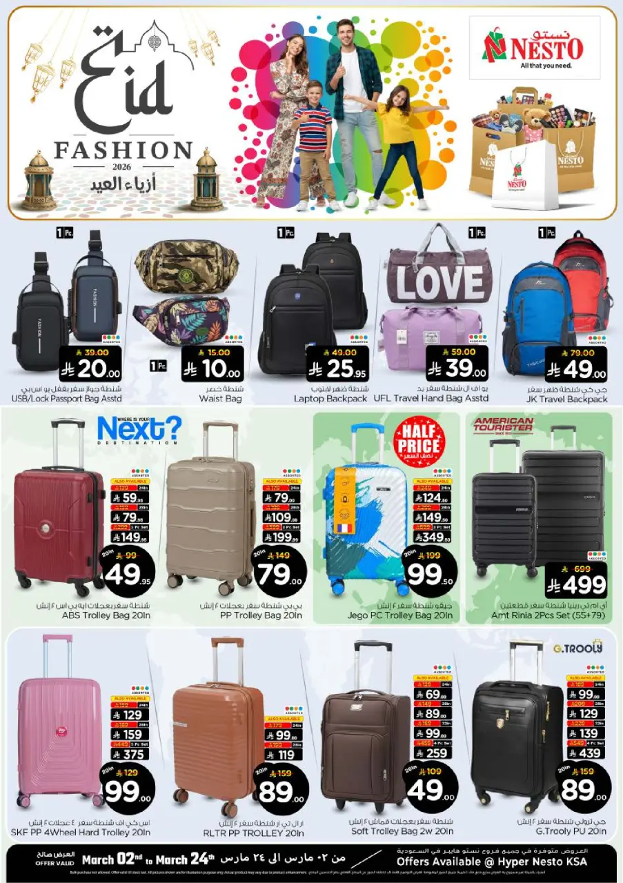 Ofertas de Nesto Arabia Saudita de 2 a 24 marzo 2026 Desfiles de moda para el Eid - Página 8