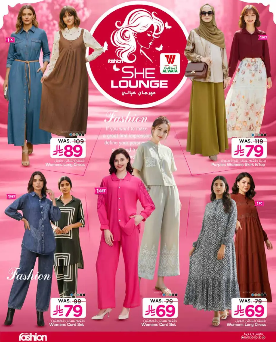 Ofertas de Hipermercado Al Wafa Arabia Saudita de 25 febrero a 24 marzo 2026 Ofertas increíbles - Página 2