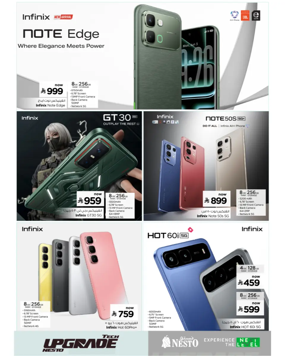 Ofertas de Nesto Arabia Saudita de 25 febrero a 10 marzo 2026 Ofertas tecnológicas - Página 6