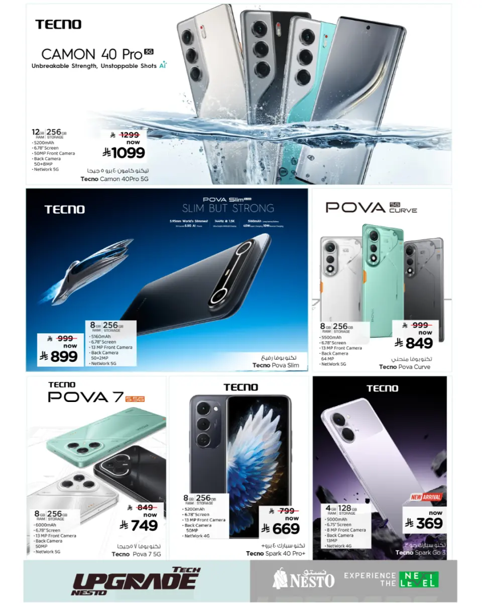 Ofertas de Nesto Arabia Saudita de 25 febrero a 10 marzo 2026 Ofertas tecnológicas - Página 7