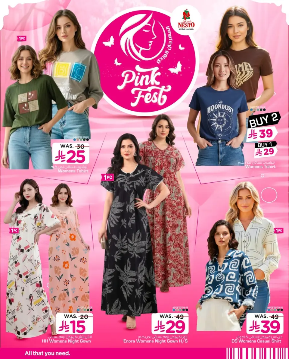 Ofertas de Nesto Arabia Saudita de 25 febrero a 24 marzo 2026 Festival Rosa - Página 7