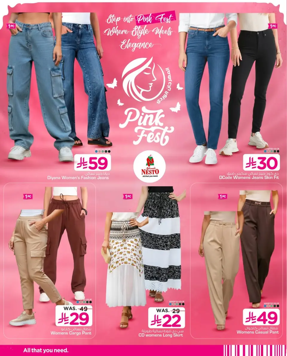 Ofertas de Nesto Arabia Saudita de 25 febrero a 24 marzo 2026 Festival Rosa - Página 3