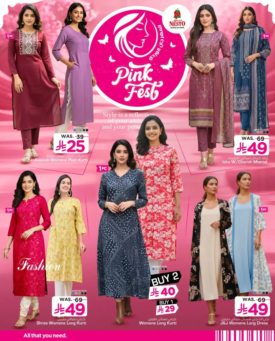 Ofertas de Nesto Arabia Saudita de 25 febrero a 24 marzo 2026 Festival Rosa - Página 8