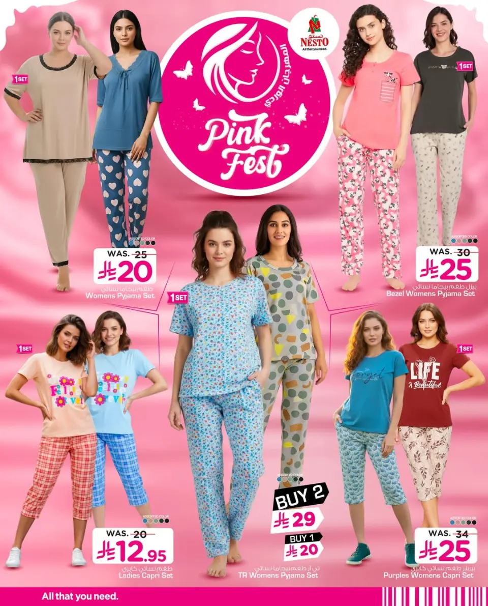 Ofertas de Nesto Arabia Saudita de 25 febrero a 24 marzo 2026 Festival Rosa - Página 6
