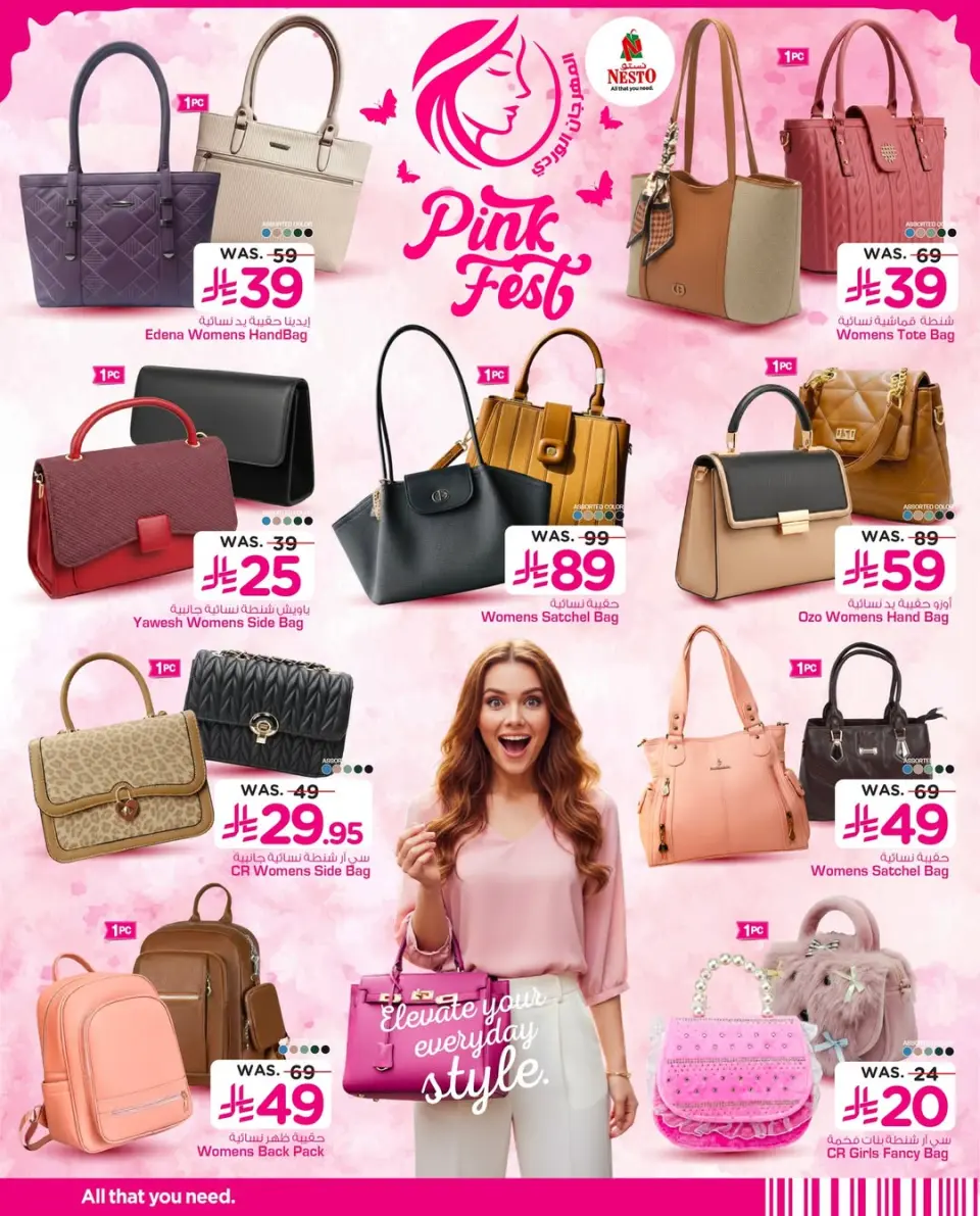 Ofertas de Nesto Arabia Saudita de 25 febrero a 24 marzo 2026 Festival Rosa - Página 2