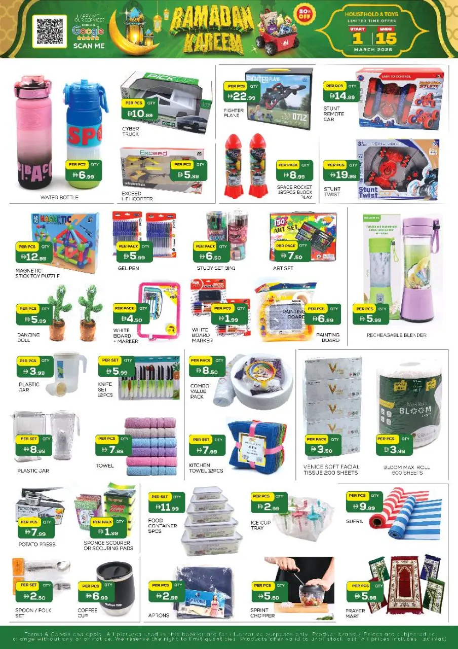 Ofertas de Night to Night  Dubai  de 1 a 15 marzo Ofertas de Ramadán Kareem - Página 5