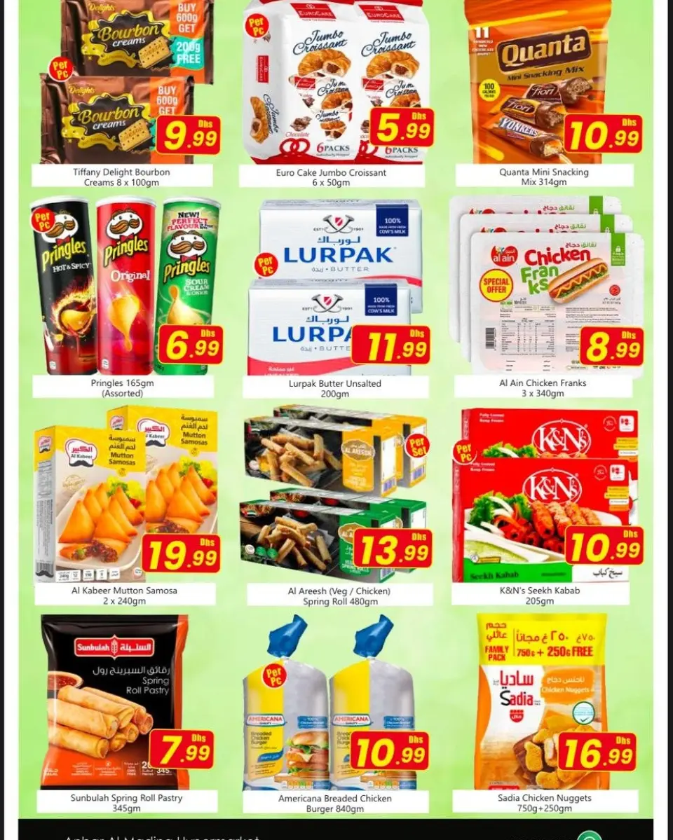 Ofertas de Anbar AL Madina Emiratos Árabes Unidos de 2 a 4 marzo 2026 Ofertas de recompensas de Ramadán - Página 4