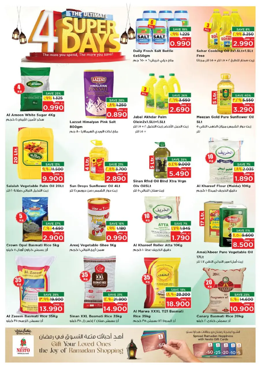 Ofertas de Nesto  Salalah  de 1 a 4 marzo Grandes ofertas de 4 días - Página 11