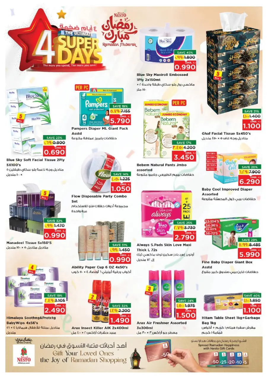 Ofertas de Nesto  Salalah  de 1 a 4 marzo Grandes ofertas de 4 días - Página 12